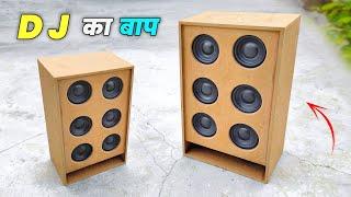 dj kaise banate hain bluetooth speaker kaise banaen home theater kaise banaye tower speaker