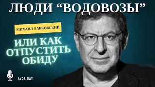 ЭТОТ ЭФИР МОЖЕТ ИЗМЕНИТЬ ЖИЗНЬ НА 180' #166 На вопросы отвечает психолог Михаил Лабковский