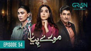 Mooray Piya Episode 54 - [ENG CC] - Mansha Pasha - Syed Jibran - 10th January 2025 - Green TV