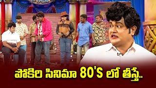 Bullet Bhaskar Top 5 Skits | Extra Jabardasth | 12th April 2024 | ETV