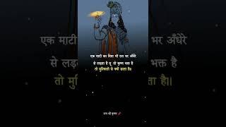 कृष्ण quotes in hindi short || Krishna bhagwan ke Anmol vachan || krishna suvichar Updated 2024