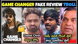 GAME CHANGER PUBLIC TALK TROLL | GAMECHANGER REVIEW | RAMCHARAN | TELUGU TROLLS | MR. MASSABBAYI