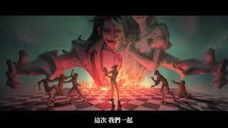 《第五人格》新監管者蠟像師 前導預告