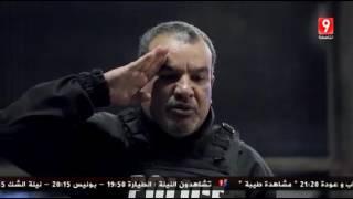 بوليس حالة عادية الحلقة 11   Police 7ala 3adiya Episode 11