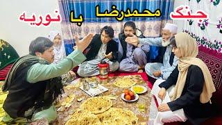 اعصاب خرابی محمد رضا با نوریه  | بی حوصله گی مرد ها در روزه | New Hazaragi Film | Ramadan 