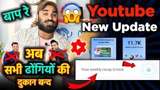 अब सभी ढोगियों की दुकान बन्द होगी  | Your Weekly Recap is Here | Yt Studio new update