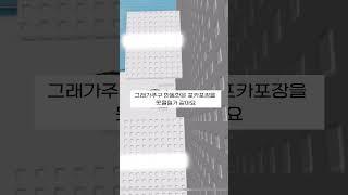지금 시간에 볼사람 있을까? #구독 눌러주세요#추천