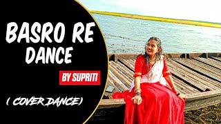 Barso Re| |Supriti ghosh ||dance cover by supriti||