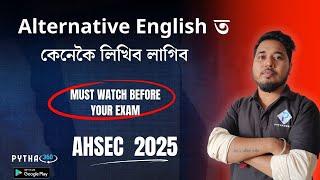 How to write Alternative English I Tips and tricks I AHSEC 2025