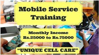 Mobile Service Training Course | Monthly Income From Rs.25000 | Eden TV Business