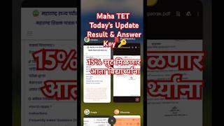 Maha TET Result 2024 #mahatet2024 #tet2024 #tetresult #shorts #viralshorts #trending #tetupdate