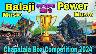 Power Music vs Balaji Music Chapatala Box Competition 2024 কে জিতলো Chapatala Competition Ke Winner