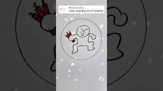 @Victory-bv5qk 오잉? 익숙하고 귀여운 캐릭터? #drawing #구독자 #프사 #그림신청 #손그림 #subscriber