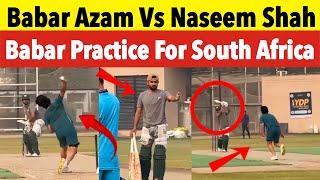 Babar Azam , Naseem Shah , Imam Ul Haq & Arshad Iqbal practicing At Lahore