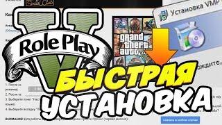 КАК ИГРАТЬ В ОНЛАЙН НА ПИРАТКЕ?! V-MP|