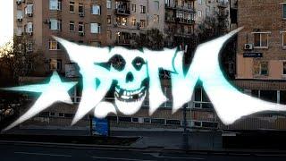 OVERDRIVE NEW GRAFFITI VIDEO 2024