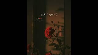 IkhlaQ AChy Rakhna | Whatsapp Status | Islamic Status | Naat Status | #short #short #islamicshorts