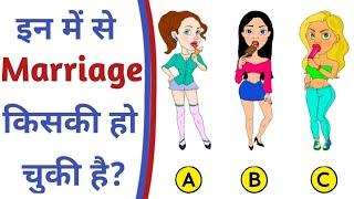 Who's Married ? #shorts | Paheli | Paheliyan | Zestful Paheli | #shortsvideo