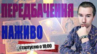 Про ядерний статус України! Вибори в Грузії та Білорусі, ОБМІНИ, ЩАСЛИВИЙ ВИПАДОК!