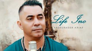 Abdelkader Ariaf - Life Ino  "IZRAN" (Official Music Video) | 2022