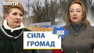 ІДЕЇ, ЯКІ ЗМІНЮЮТЬ️ Слобожанська і Покровська ГРОМАДИ ВТІЛЮЮТЬ МРІЇ разом із USAID DOBRE