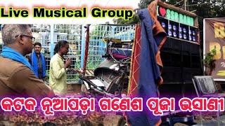 Ssr Musical Live Band  Cuttack Nuapada Ganesh Puja Bhasani 2023 Jagatare Paibuni Emite Thakura Tia