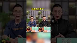 你能分辨哪個是真的我嗎？