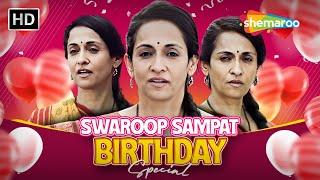 Swaroop Sampat Birthday Special | Saptapadii Movie Scene| Swaroop Sampat@shemaroogujaratimanoranjan1