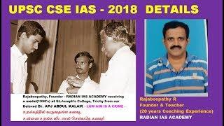 IAS 2018 INTRO SESSION BY RADIAN RAJABOOPATHY