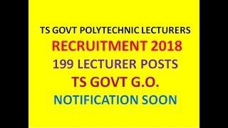 TS GOVT POLYTECHNIC LECTURERS RECRUITMENT 2018 |199 LECTURER POSTS | NOTIFICATION SOON |