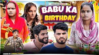 Babu Ka Birthday | Comedy Video | Vishal Baklol