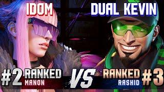 SF6 ▰ IDOM (#2 Ranked Manon) vs DUAL KEVIN (#3 Ranked Rashid) ▰ High Level Gameplay