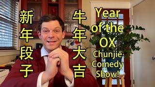 Year of the Ox COMEDY SHOW from Comedian Jesse Appell! 双语脱口秀演员艾杰西祝大家牛年大吉！