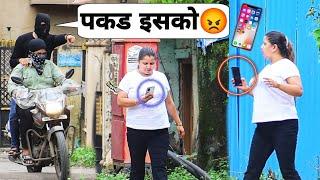 Mobile Snatching Prank | Part 14 | Prakash Peswani Prank |