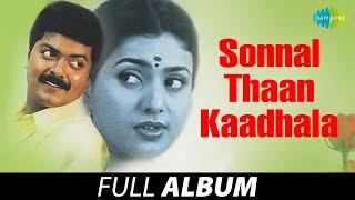 Sonnal Thaan Kaadhala - Full Album | சொன்னால்தான் காதலா | T.Rajendher | Murali | Roja