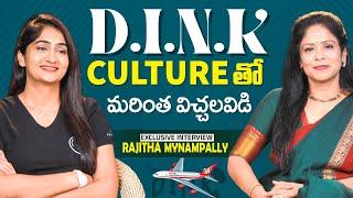 Dink Culture | Relationship Advice | Rajitha Mynampally | SocialPost Entertainment