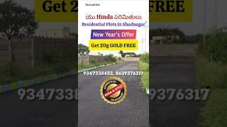 Rs.16,500 | 5999 | 3000 | Residential property in hyderabad || #trending #youtube #realestate