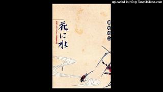 Haruomi Hosono - Muji Original BGM