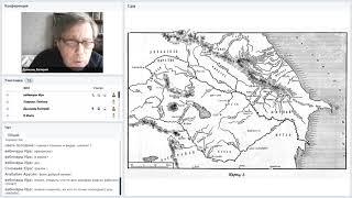 В. Дымшиц "Горские евреи: этногенез, миграции, идентичность"  лекция 1
