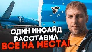 ️ОСЕЧКИН: последние слова пилотов раскрыли правду о катастрофе! Кремль разыскивает выживших для...