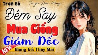 Vừa nghe đã phê luôn: Đêm Say Mua Giống Nhầm Tổng Tài Kín Tiếng - Đọc truyện thầm kín #mcthuymai