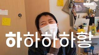 스테인드글라스 공방을 하는 유(리노동)자의 하루는?