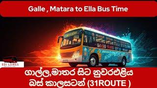 GALLE, MATARA, AMBALANGODA TO NUWERELIYA, BADULLA, BANDARAWELA 31BUS ROUTE TIME TABLE|ගාල්ල, මාතර,