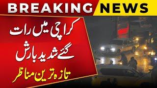 Late Night Heavy Rain In Karachi | Latest Weather Update Today | Public News