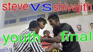 OMG ,sivajith vs Steve,all india open arm wrestling,@LarryWheels @devlarratt #armwrestling