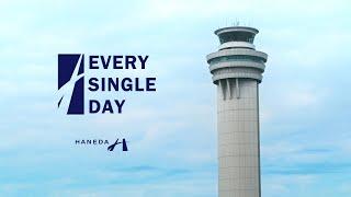 管制塔から望む羽田空港 —Every Single Day｜ 羽田空港（HANEDA Airport）