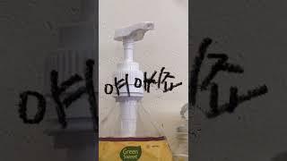 한국인은 타먹는다 믹스커피 근데 남이 타준다면? 단돈 삼천원 커피 #믹스커피 #shorts #coffee #vlog