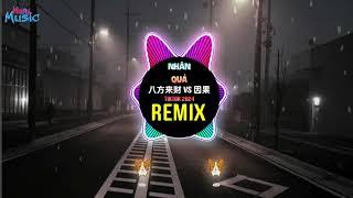 八方来财 vs 因果 (DJ抖音版) 老天保佑金山银山全都有 - 揽佬SKAI ISYOURGOD - Nhân Quả (Remix Tiktok 2024) | Hot Tiktok Douyin