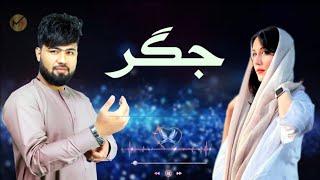 new song Murtaza Himmati 2024 azizam ballo pir ma #music_video #song