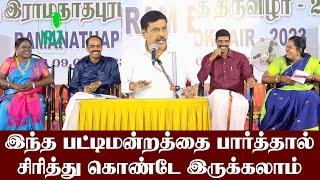 Gnanasambandam Pattimandram | இந்த பட்டிமன்றத்தை பார்த்தால் சிரித்துகொண்டே இருக்கலாம் | Iriz Vision